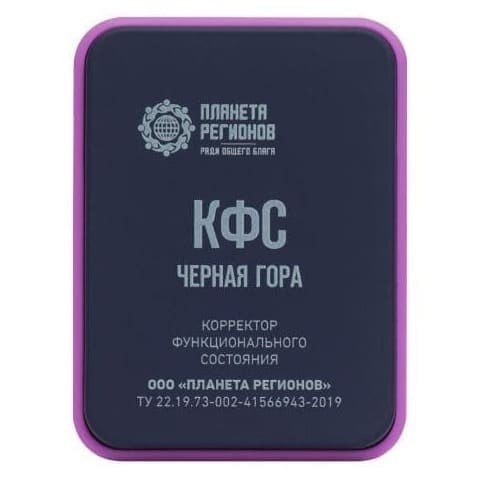 КФС "ЧЕРНАЯ ГОРА" КФС Кольцова 5 элементов КФС Чёрная гора 5 элементов. Гарантия 5 лет. Размер 9 х 6 х 0,9 см. Вес 80 гр - фото 4978