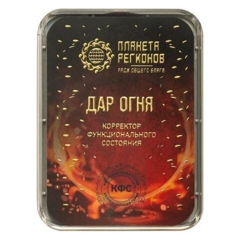 КФС «ДАР ОГНЯ» КФС Кольцова 5 элементов КФС «ДАР ОГНЯ» 5 элемент. Гарантия 5 лет. Размер 9 х 6 х 0,9 см. Вес 80 гр - фото 5181