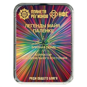КФС «ЛЕГЕНДЫ МАЙЯ. ПАЛЕНКЕ» КФС Кольцова КФС «ЛЕГЕНДЫ МАЙЯ. ПАЛЕНКЕ»