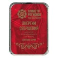 КФС «ЭНЕРГИИ СВЕРШЕНИЙ» КФС Кольцова КФС «ЭНЕРГИИ СВЕРШЕНИЙ» Элитный 5 элементов Гарантия 5 лет. Размер 9 х 6 х 1 см. Вес 80 гр - фото 5679