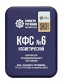 КФС №6 "Очищение кожи" КФС Кольцова 5 элементов КФС №6 "Очищение, отбеливание кожи" 5 элемент. Гарантия 5 лет. Размер 9 х 6 х 0,9 см. Вес 80 гр - фото 6177