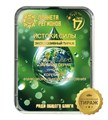 КФС «ИСТОКИ СИЛЫ» КФС Кольцова Планета Регионов 2141 - фото 7032